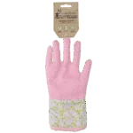 Čichací hračka se šustivým materiálem a prostorem na pamlsky – Garden Paws Garden Glove Spring Sakura